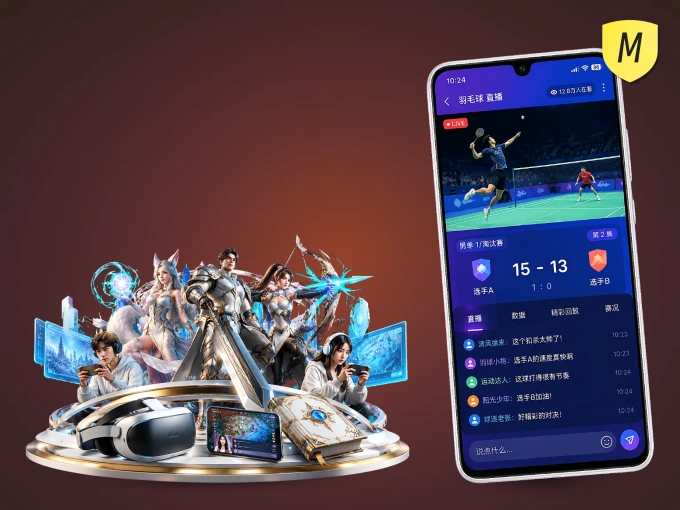 下载MK体育 APP，随时关注赛况